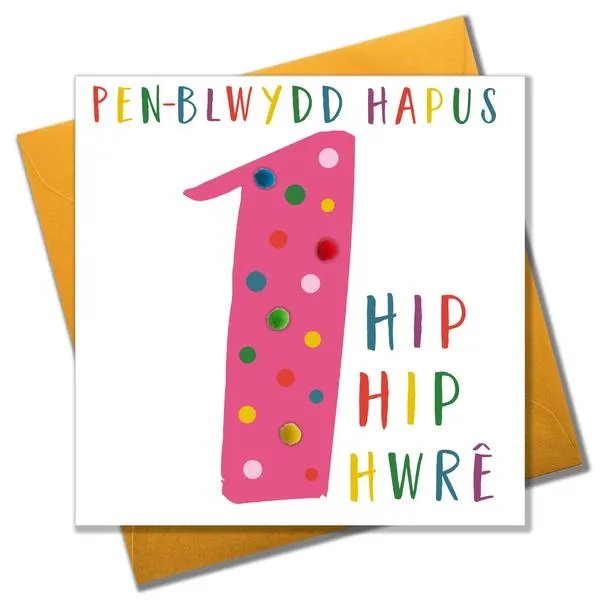 Birthday card 'Pen-blwydd Hapus 1 Hip Hip Hwrê!' Pompoms - Pink